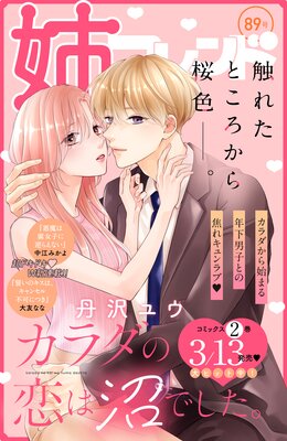 �Хե��� 89��