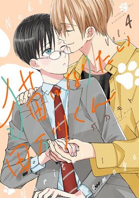 ǭ�ˤʤꤿ��������� 4��