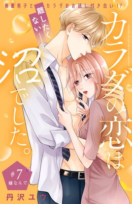 ����������Ͼ¤Ǥ����� ʬ���� 7��