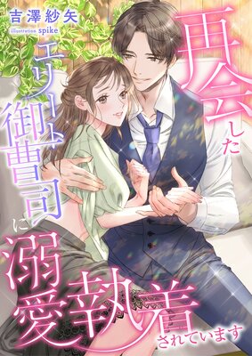 �Ʋ񤷤����꡼�ȸ���ʤ�Ů�����夵��Ƥ��ޤ���ɽ��