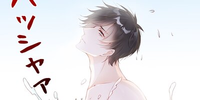 プロメテウスの審判~僕のSNSには悪魔が棲んでいる~ 65話【フルカラー】