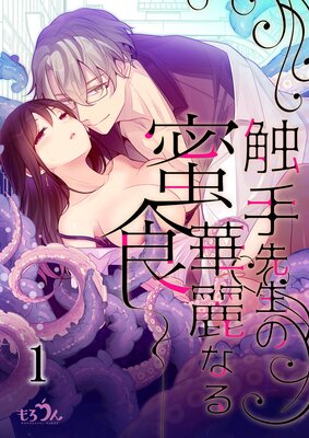 ���������β���ʤ�̩����ɽ��