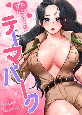 ������ơ��ޥѡ����ڥե륫�顼�ۤ�ɽ��