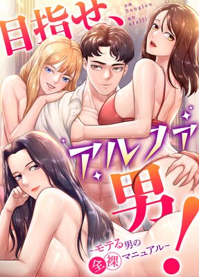 �ܻؤ�������ե��ˡ�����Ƥ��ˤ�����ޥ˥奢����ڥե륫�顼��