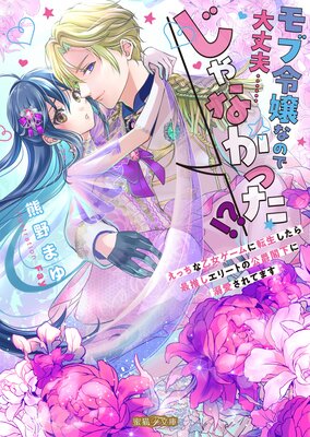 ������ʤΤ�����סġĤ���ʤ��ä��������ä��ʲ����������ž��������ǿ䤷���꡼�Ȥθ��߳ղ���Ů������Ƥޤ�