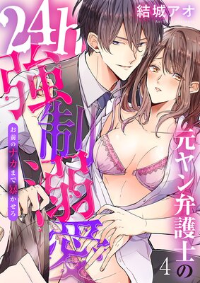 ������۸�Τ�24h����Ů���������Υʥ��ޤ�˽������