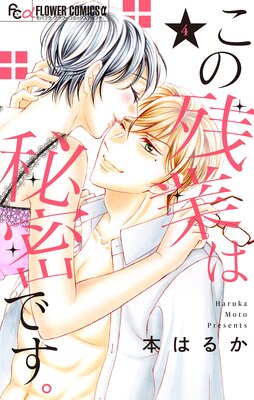 ���λĶȤ���̩�Ǥ���