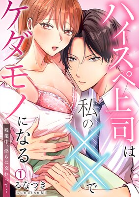 �ϥ����ھ�ʤϻ�Ρߡߤǥ�����Τˤʤ���Ķ��桢����˸��äơĤ�ɽ��