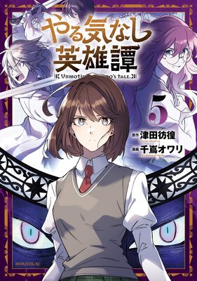 ��뵤�ʤ���ͺ�� 5��