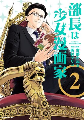 ��Ĺ�Ͼ���̡��� 2��