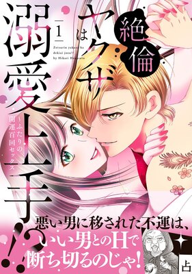 ���ѥ䥯����Ů����ꡪ�� ���դ���γ���ɴ�󥻥å�����ɽ��