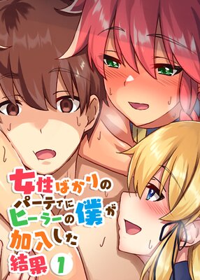 �ڥ��ƥ��ߡ۽����Ф���Υѡ��ƥ��˥ҡ��顼���ͤ�����������̡ڥե륫�顼�ۡ�1�ˤ�ɽ��