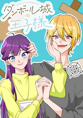 ����ܡ����β����͡ڥե륫�顼�ۤ�ɽ��