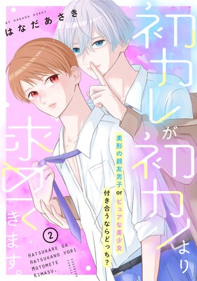 �饫�줬�饫�Τ����Ƥ��ޤ��� ʬ���� 2��