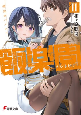 �ӳڱࡾ�᥷�ȥԥ���