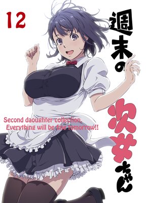 �����μ�������� ����12