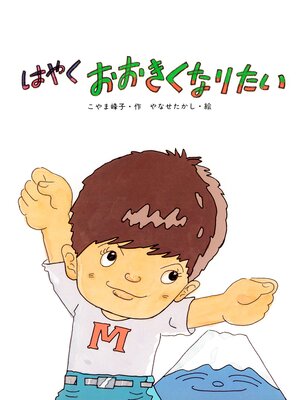 �Ϥ䤯���������ʤꤿ����ɽ��