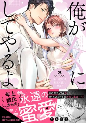 �������ˤ��Ƥ����ǯ�����ϡ�������ϵ�ˤʤ롩����ñ���ܡۡ��ŻҸ����������������饹���դ���