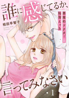 ï�˴����Ƥ뤫�����äƤߤʤ��� ����Ū�ɥ������ȴ���ä���ɽ��