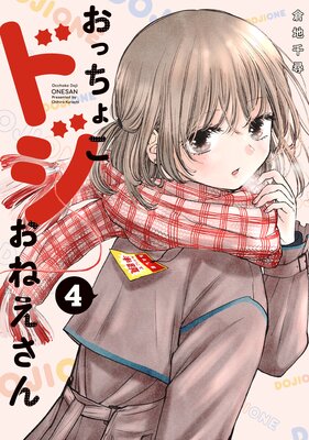 ���ä��礳�ɥ����ͤ����� 4��