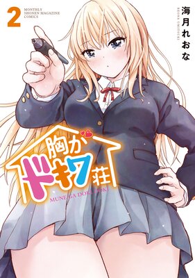 �����ɥ�����