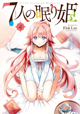 7�ͤ�̲��ɱ 4��