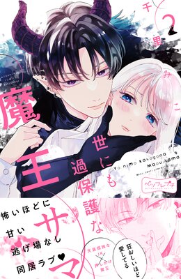 ���ˤ���ݸ���Ⲧ���� �٥ĥե�ץ� 2��