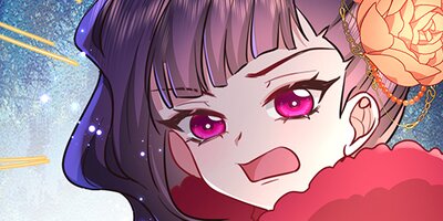 暴君の嫌われ皇女として生き延びる方法 第24話【フルカラー】