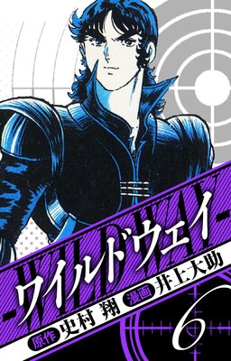 �磻��ɥ����� ��¢��