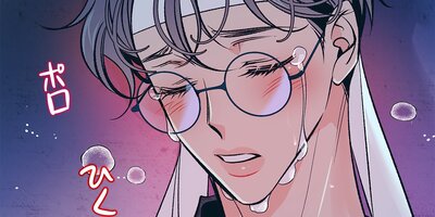 修羅の恋人~悲しき神の物語~85話【フルカラー】