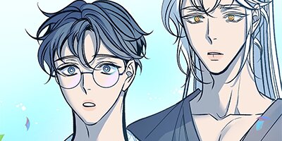 修羅の恋人~悲しき神の物語~86話【フルカラー】