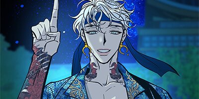 修羅の恋人~悲しき神の物語~87話【フルカラー】