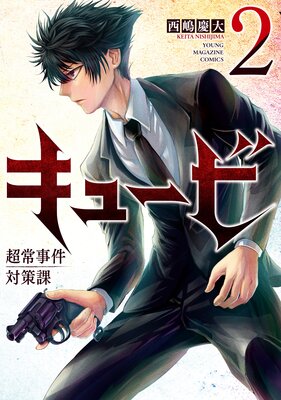 ���塼�� Ķ������к��� 2��