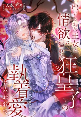 �Ԥ���줿�����Ͼ��ߤ�Ǩ�줿���ĻҤμ��尦�˼����Ƥ�ɽ��