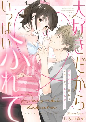 �繥�������餤�äѤ��դ�� ǯ��������ȥ������֤������ǡ��ȡԥ��Υ�ߥ���