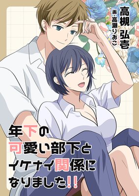 ǯ���βİ��������ȥ����ʥ��ط��ˤʤ�ޤ���������ɽ��