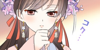 夫に殺された将軍夫人の第二の人生 第120話【フルカラー】