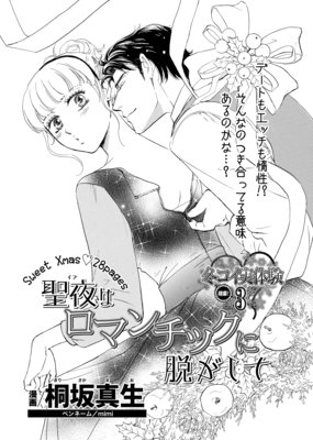 �ڥХ���������ϥ��ޥ���å���æ������