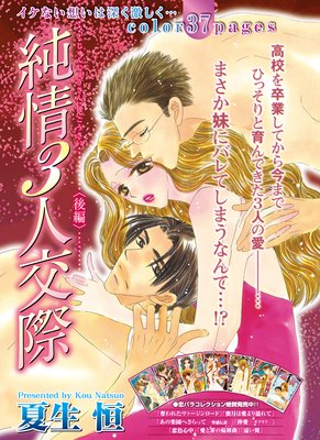 �ڥХ����۽��3�͸��