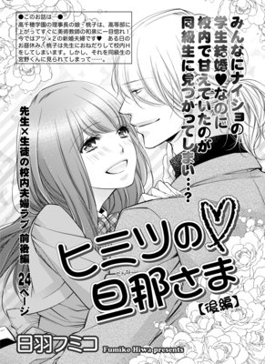 �ڥХ����ۥҥߥĤΡ�ö�ᤵ��