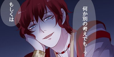 月隠神30話【フルカラー】