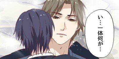 月隠神36話【フルカラー】