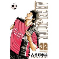 ANGEL VOICE 32