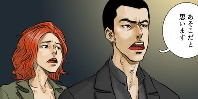 �إ��󥺥ɥ��ݼ�ͳ�ؤ�ιΩ���ݡ�8�ˡڥե륫�顼��