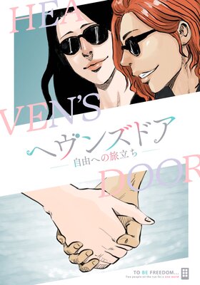 �إ��󥺥ɥ��ݼ�ͳ�ؤ�ιΩ���ݡڥե륫�顼��