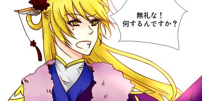 �Ĥ���«��31�ˡڥե륫�顼��