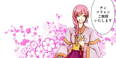 �Ĥ���«��33�ˡڥե륫�顼��