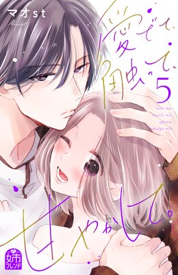 ���Ǥơ����äơ��Ť䤫���ơ� 5��