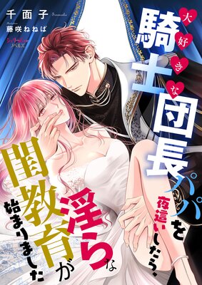 �繥���ʵ�����Ĺ�ѥѤ����礤�����顢������ᶵ�餬�Ϥޤ�ޤ���