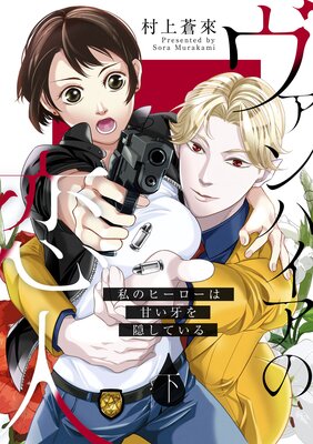 �ڥԥ塼��ۥ�����ѥ��������͡���Υҡ������ϴŤ���򱣤��Ƥ����